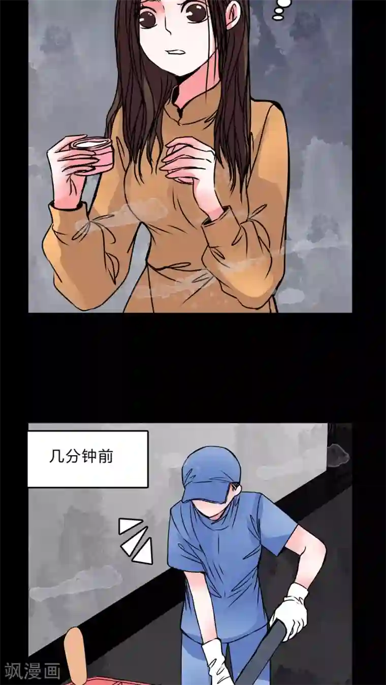 女巫重生记第39话 清洁工