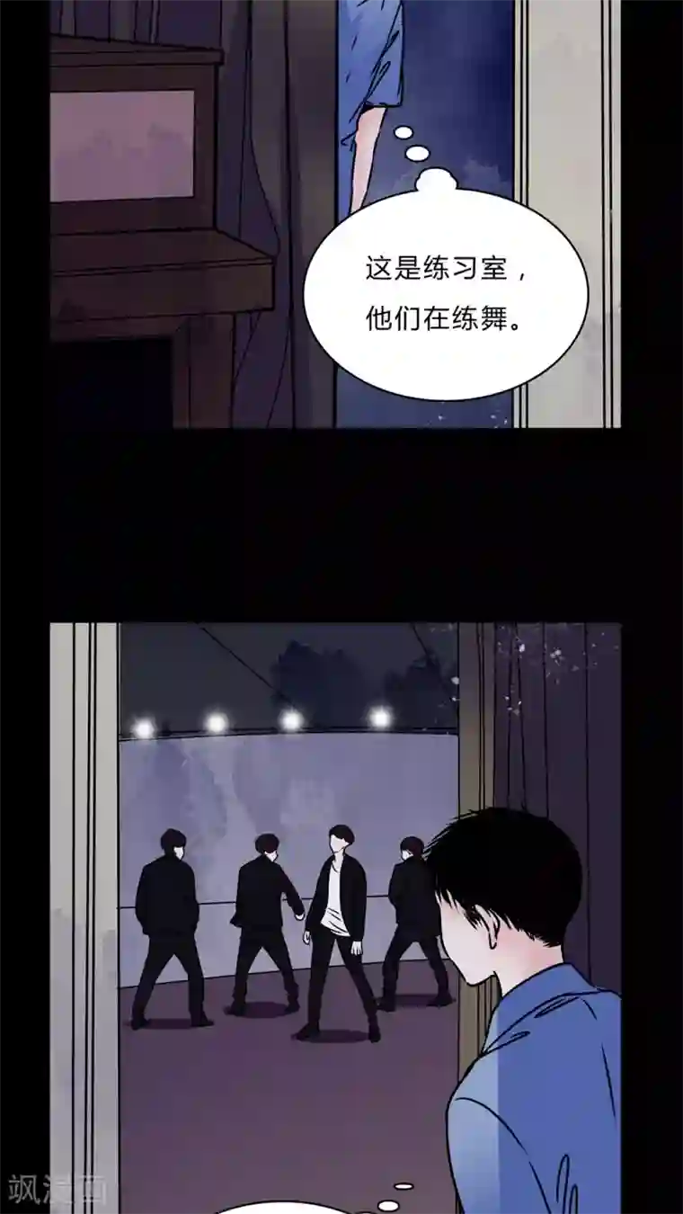 女巫重生记第40话 深夜练舞