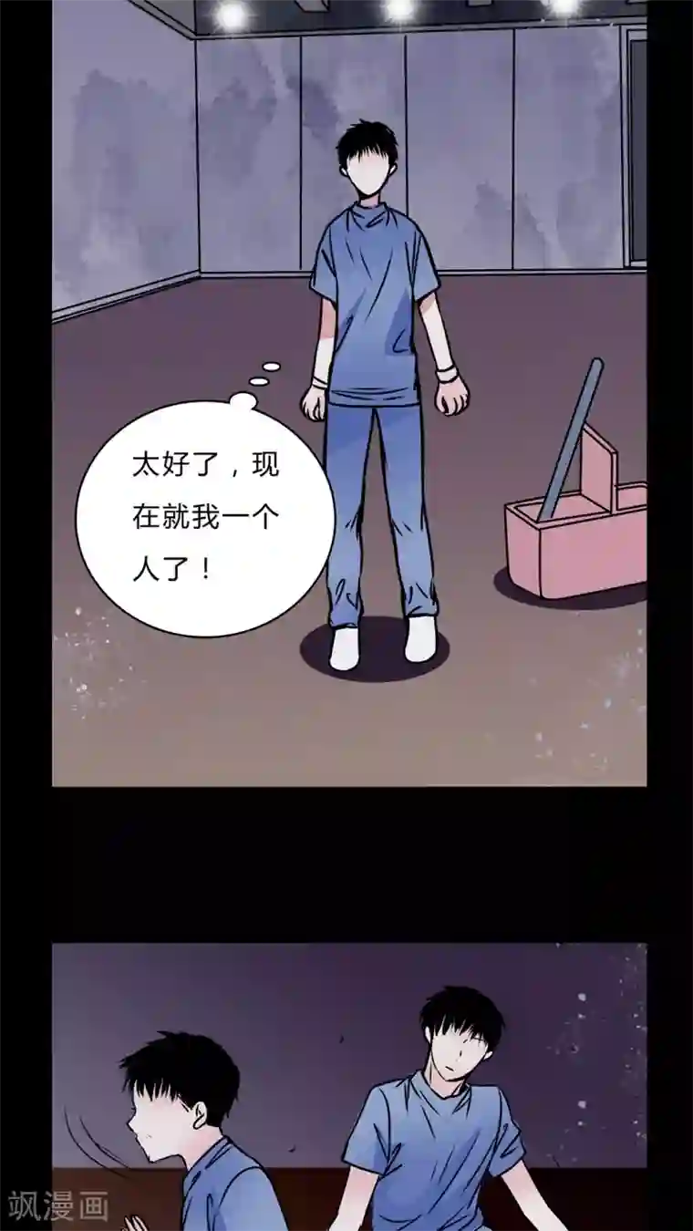 女巫重生记第40话 深夜练舞