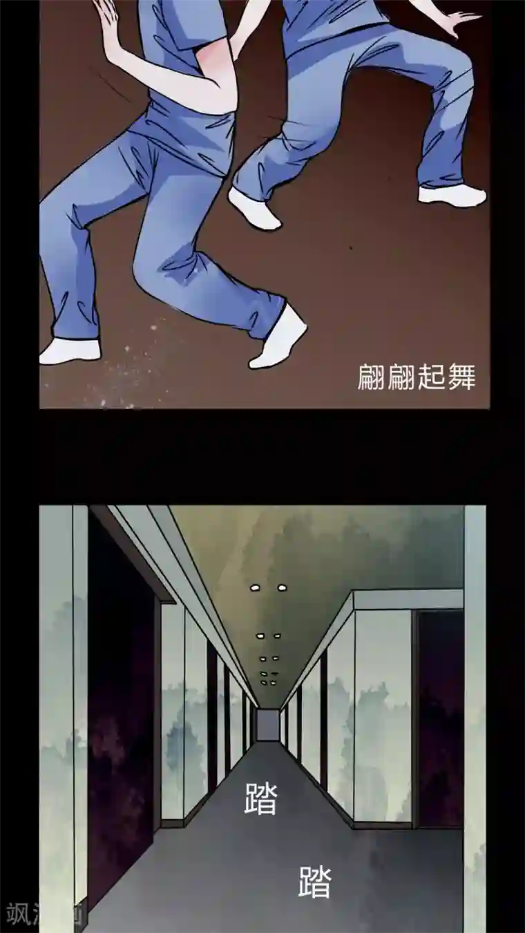 女巫重生记第40话 深夜练舞