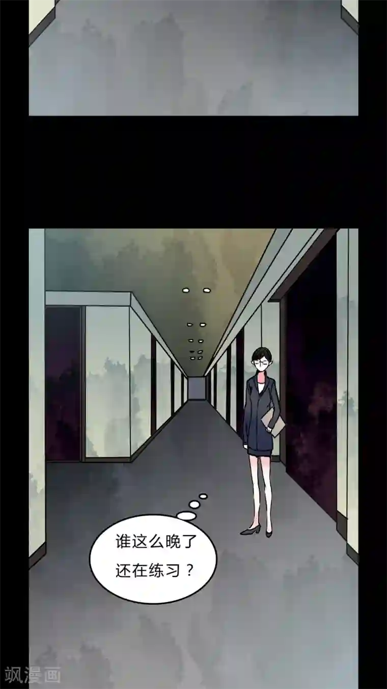 女巫重生记第40话 深夜练舞