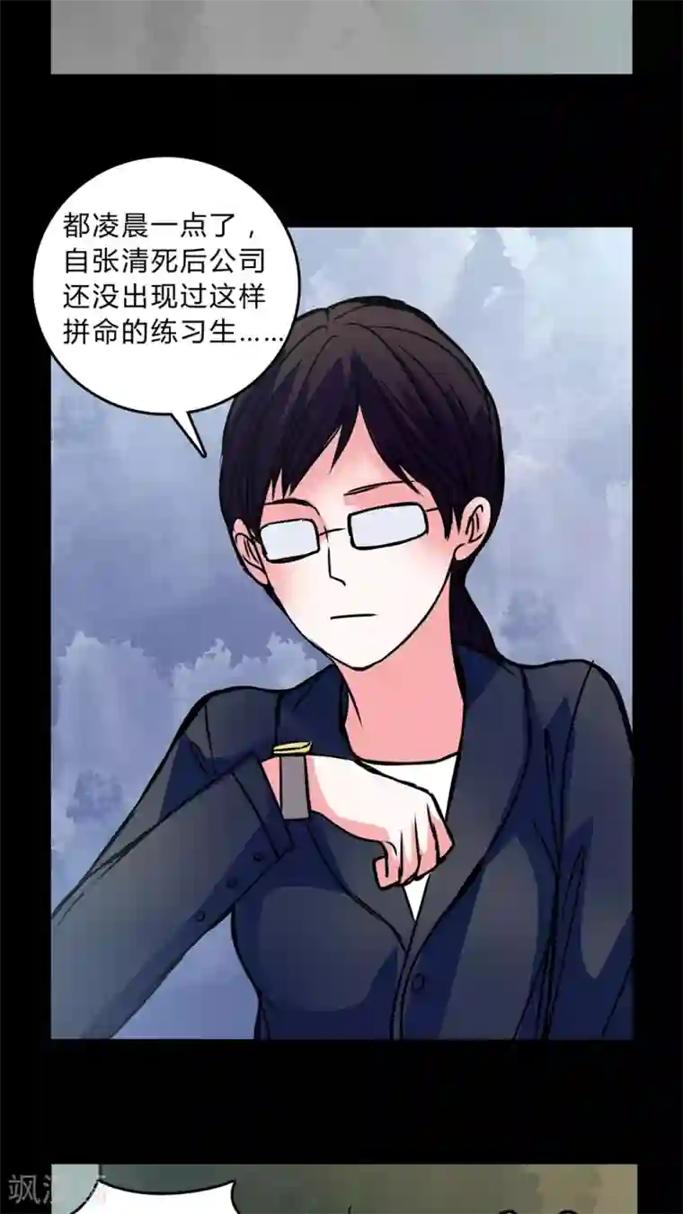 女巫重生记第40话 深夜练舞