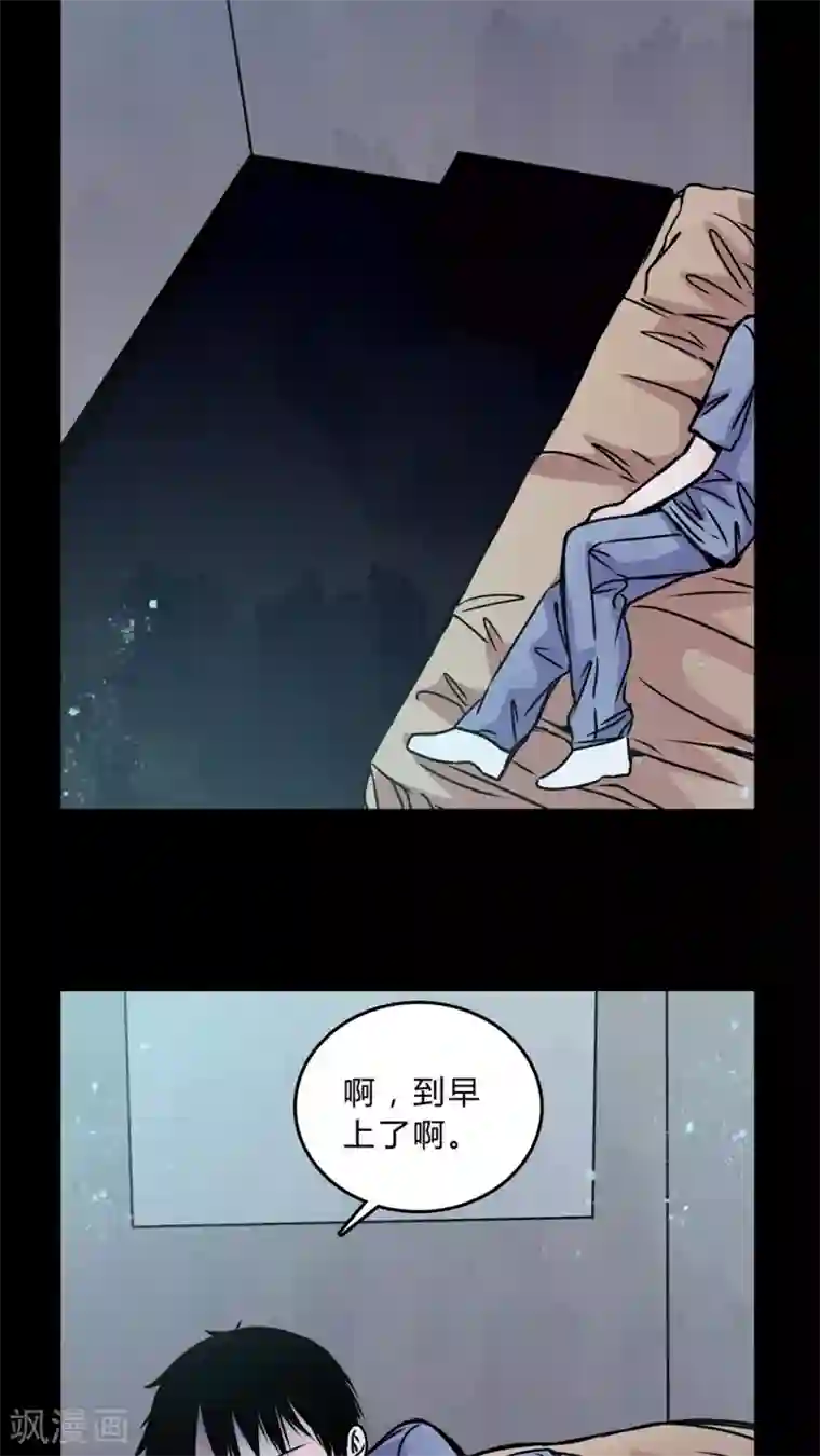 女巫重生记第40话 深夜练舞