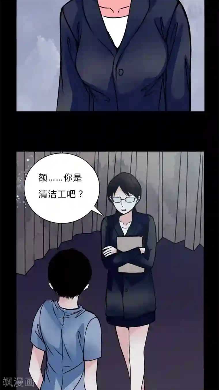 女巫重生记第40话 深夜练舞