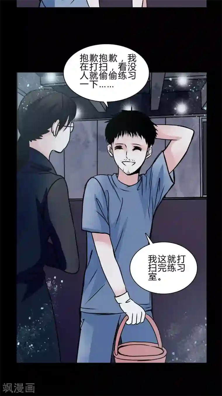 女巫重生记第40话 深夜练舞