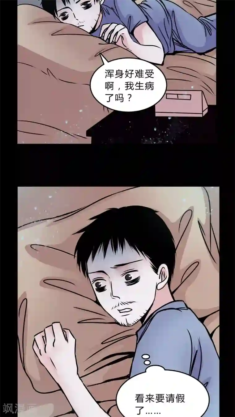 女巫重生记第40话 深夜练舞