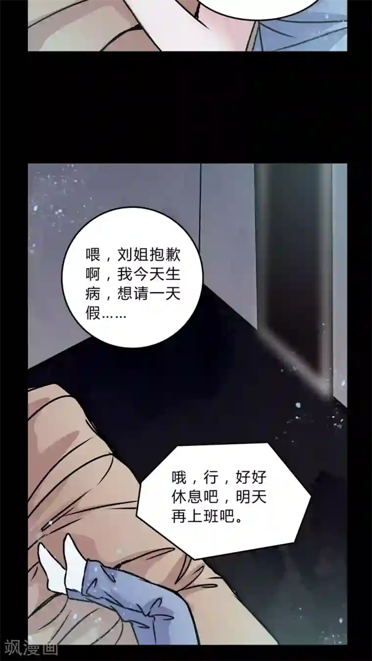 女巫重生记第40话 深夜练舞