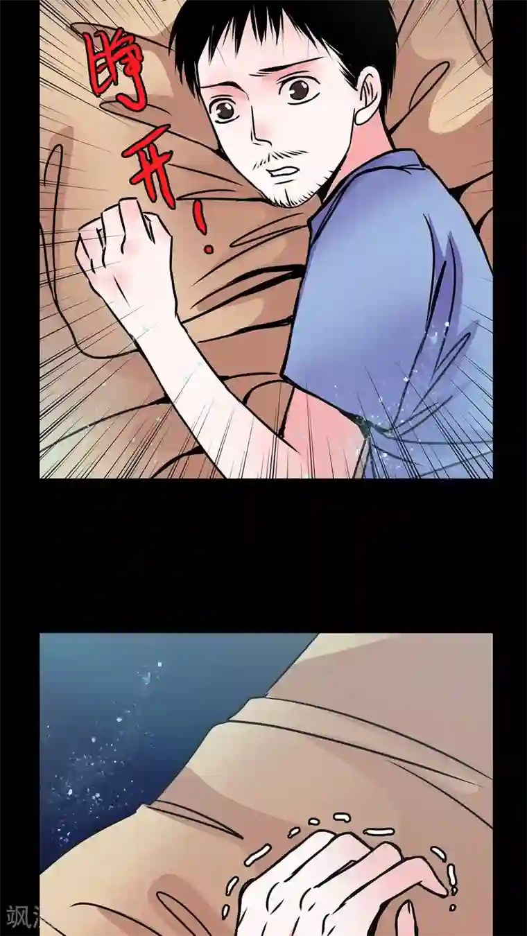 女巫重生记第40话 深夜练舞