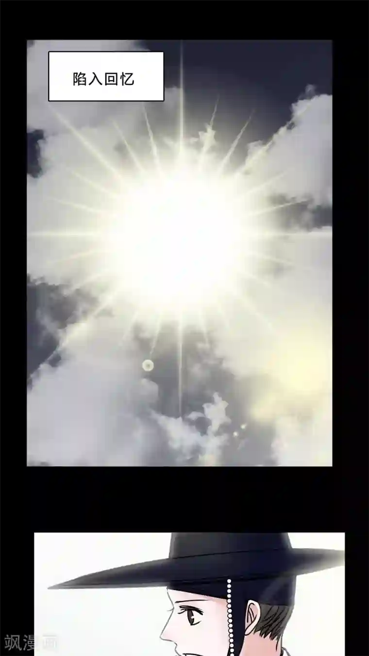 女巫重生记第41话 身份差距