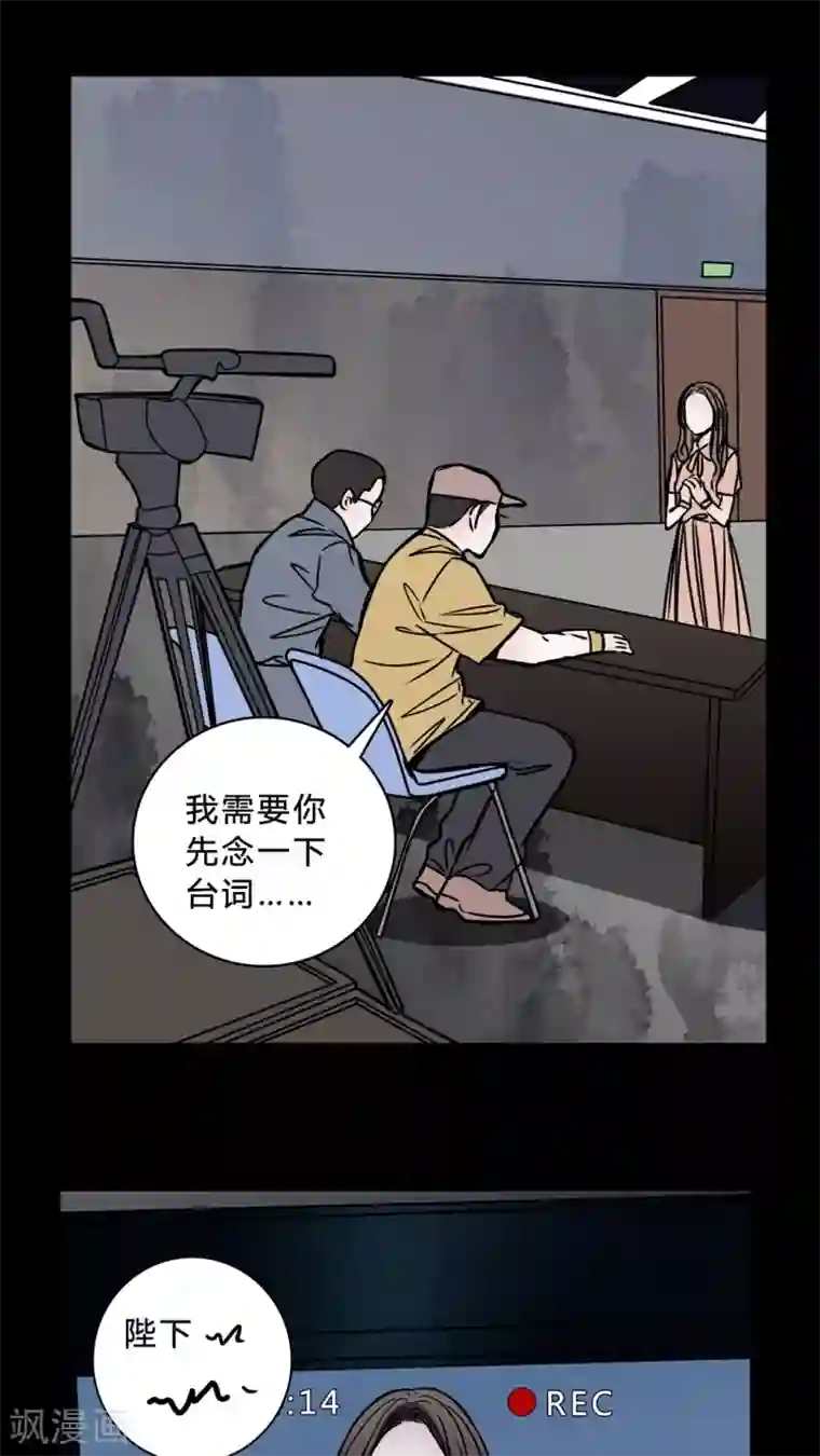 女巫重生记第41话 身份差距