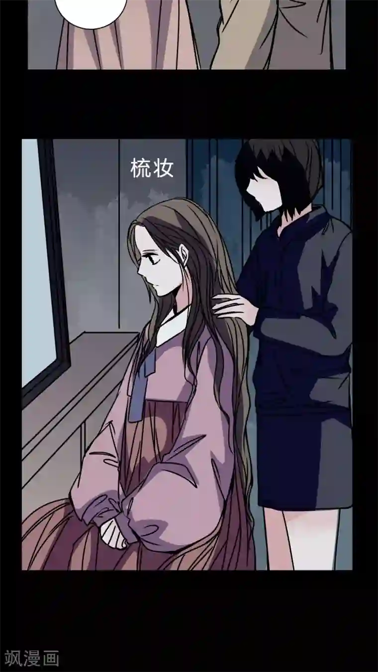 女巫重生记第41话 身份差距