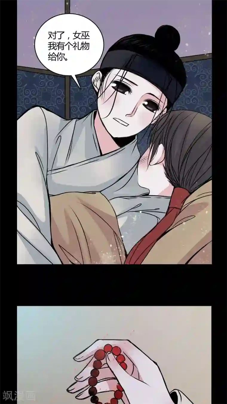 女巫重生记第42话 红宝石