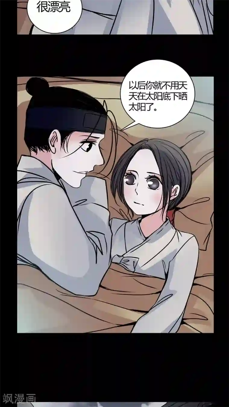 女巫重生记第42话 红宝石