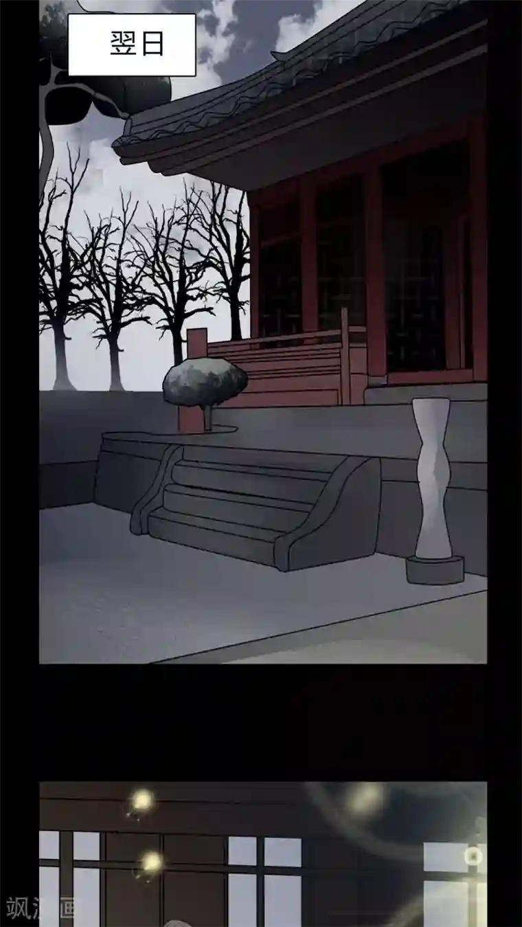 女巫重生记第42话 红宝石