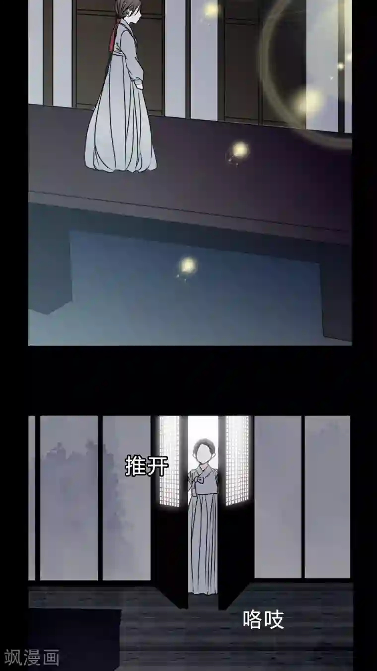 女巫重生记第42话 红宝石