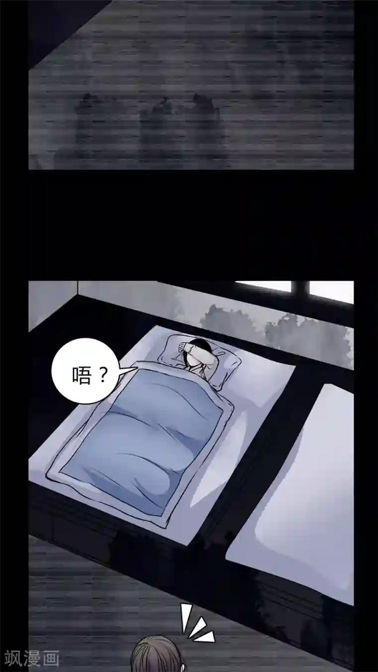 女巫重生记第42话 红宝石