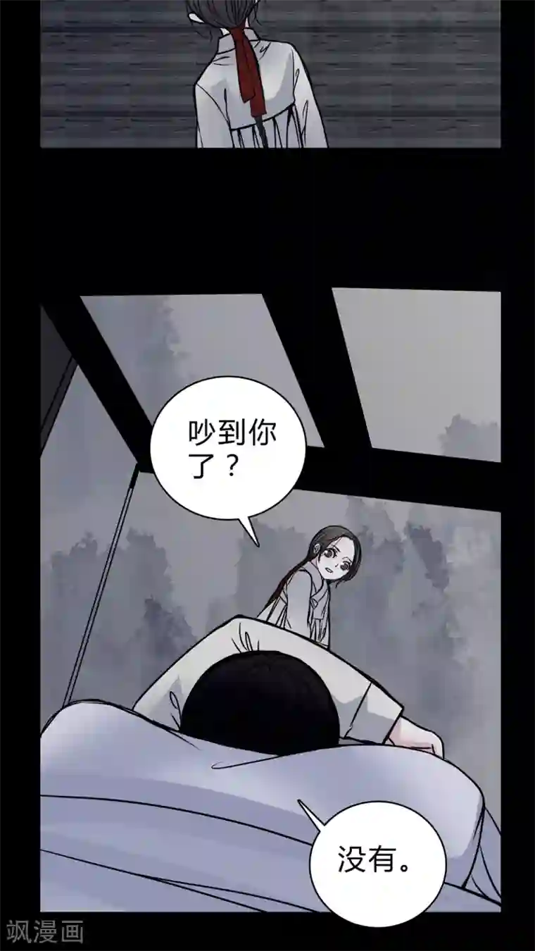 女巫重生记第42话 红宝石