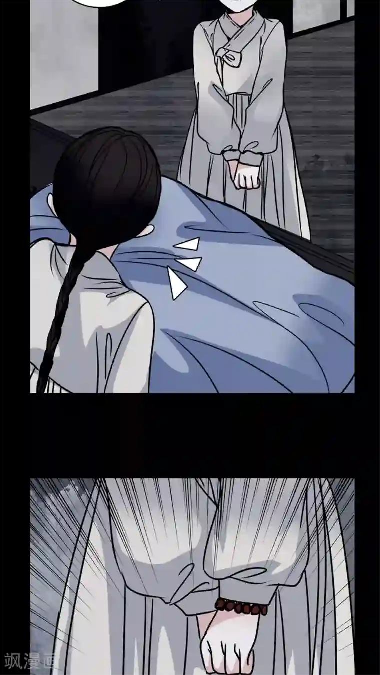 女巫重生记第42话 红宝石