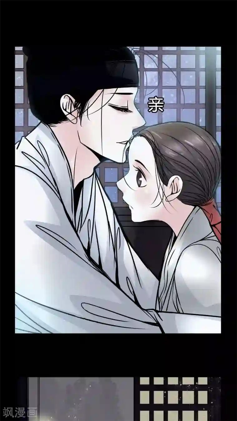 女巫重生记第42话 红宝石