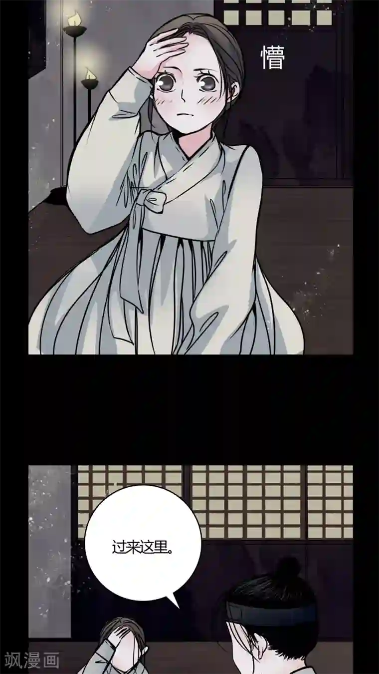 女巫重生记第42话 红宝石