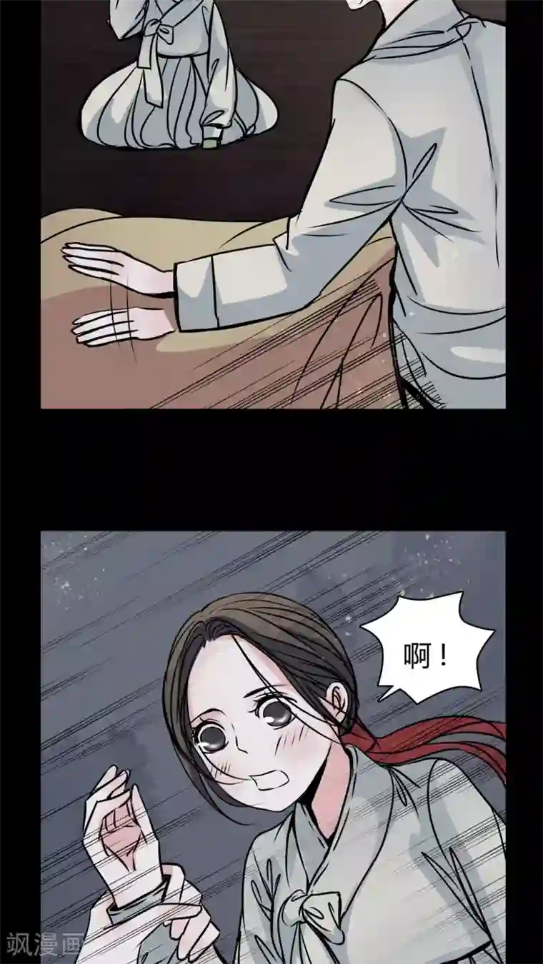 女巫重生记第42话 红宝石