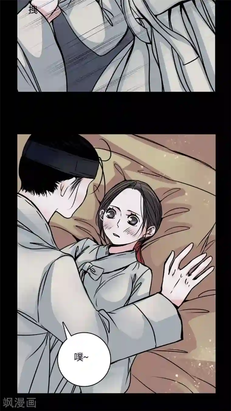 女巫重生记第42话 红宝石