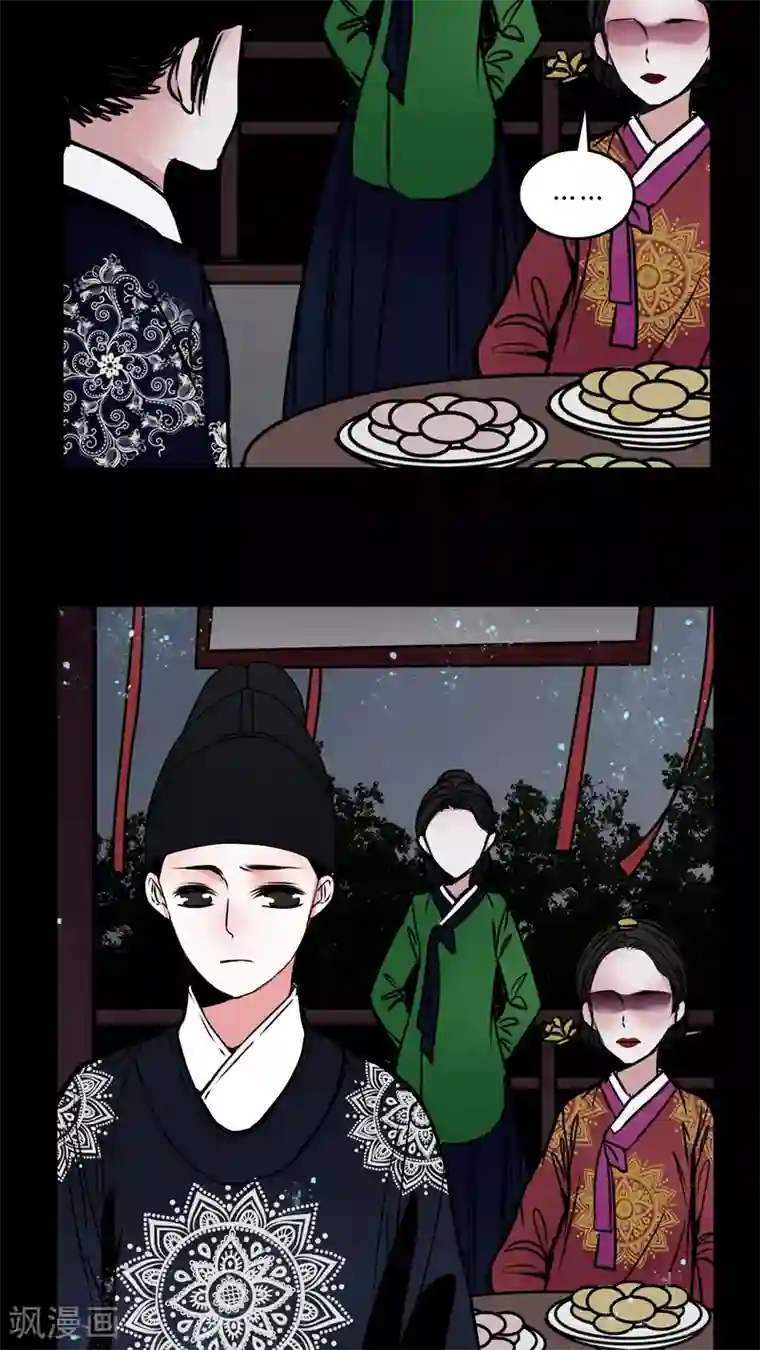 女巫重生记第43话 世子嫔