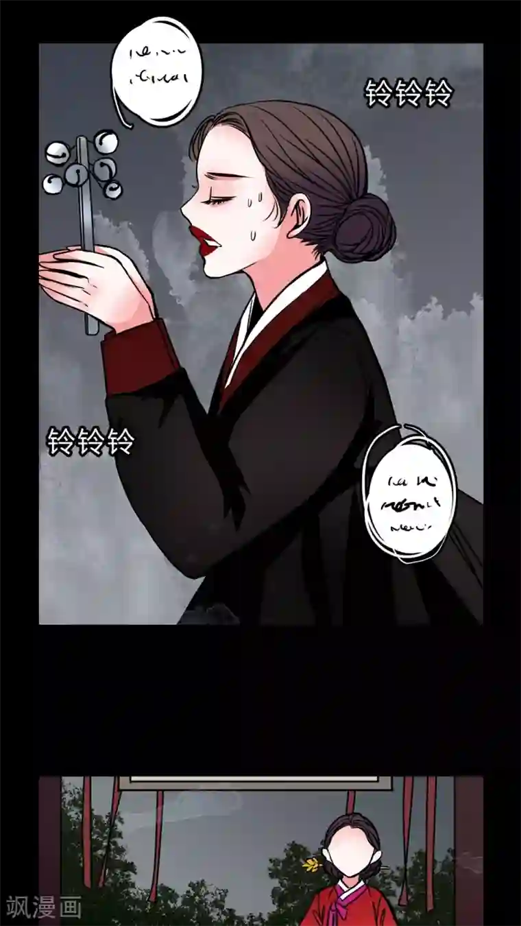 女巫重生记第44话 女巫失踪