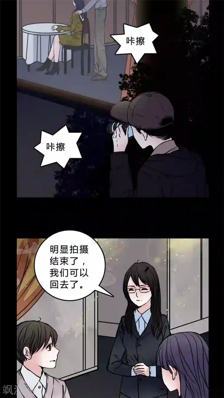 女巫重生记第45话 交易!