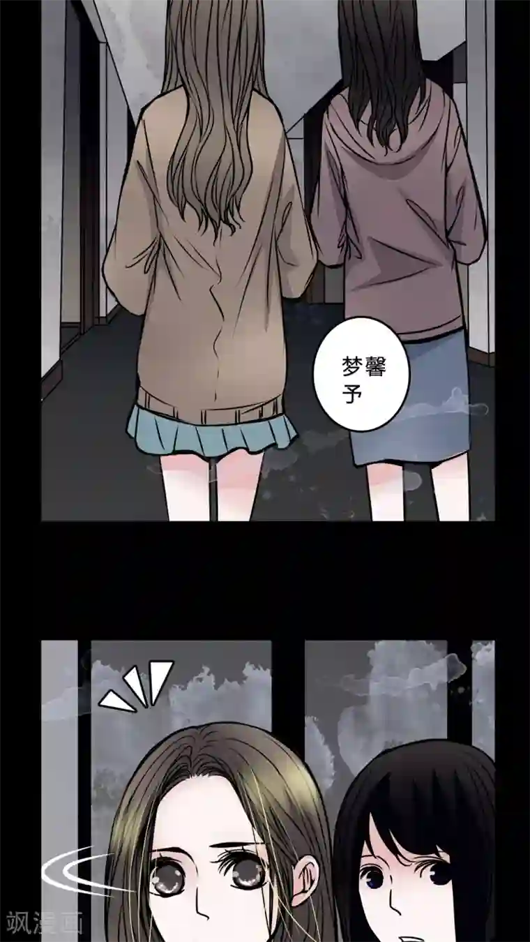 女巫重生记第45话 交易!