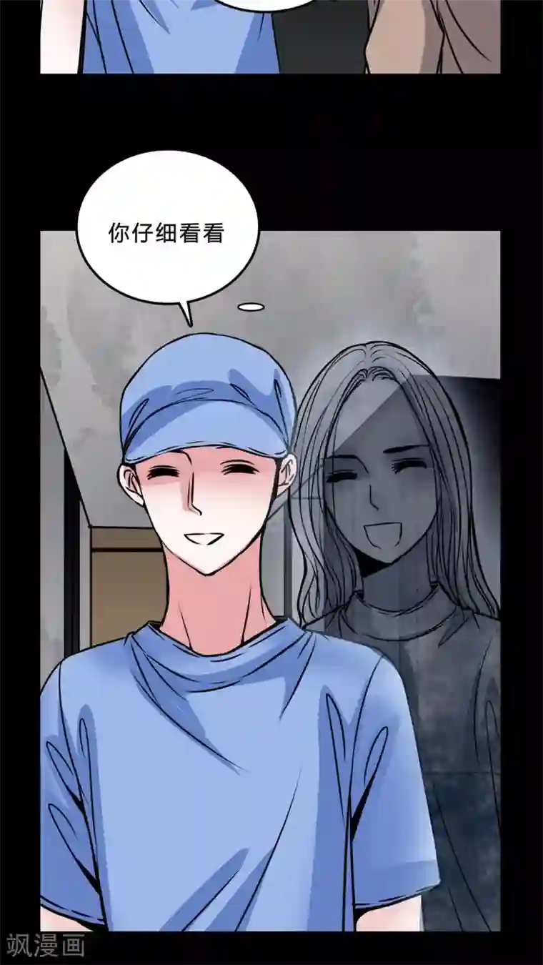 女巫重生记第45话 交易!