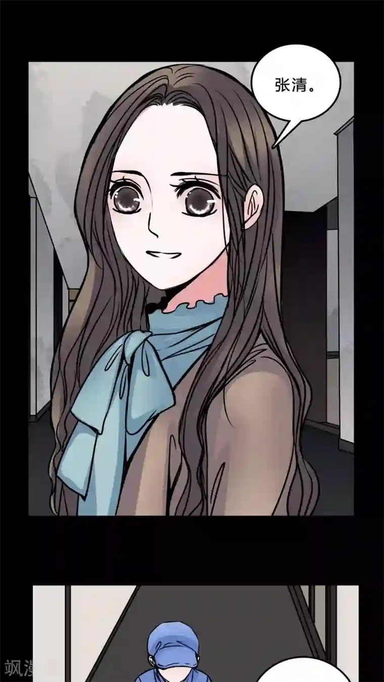 女巫重生记第45话 交易!