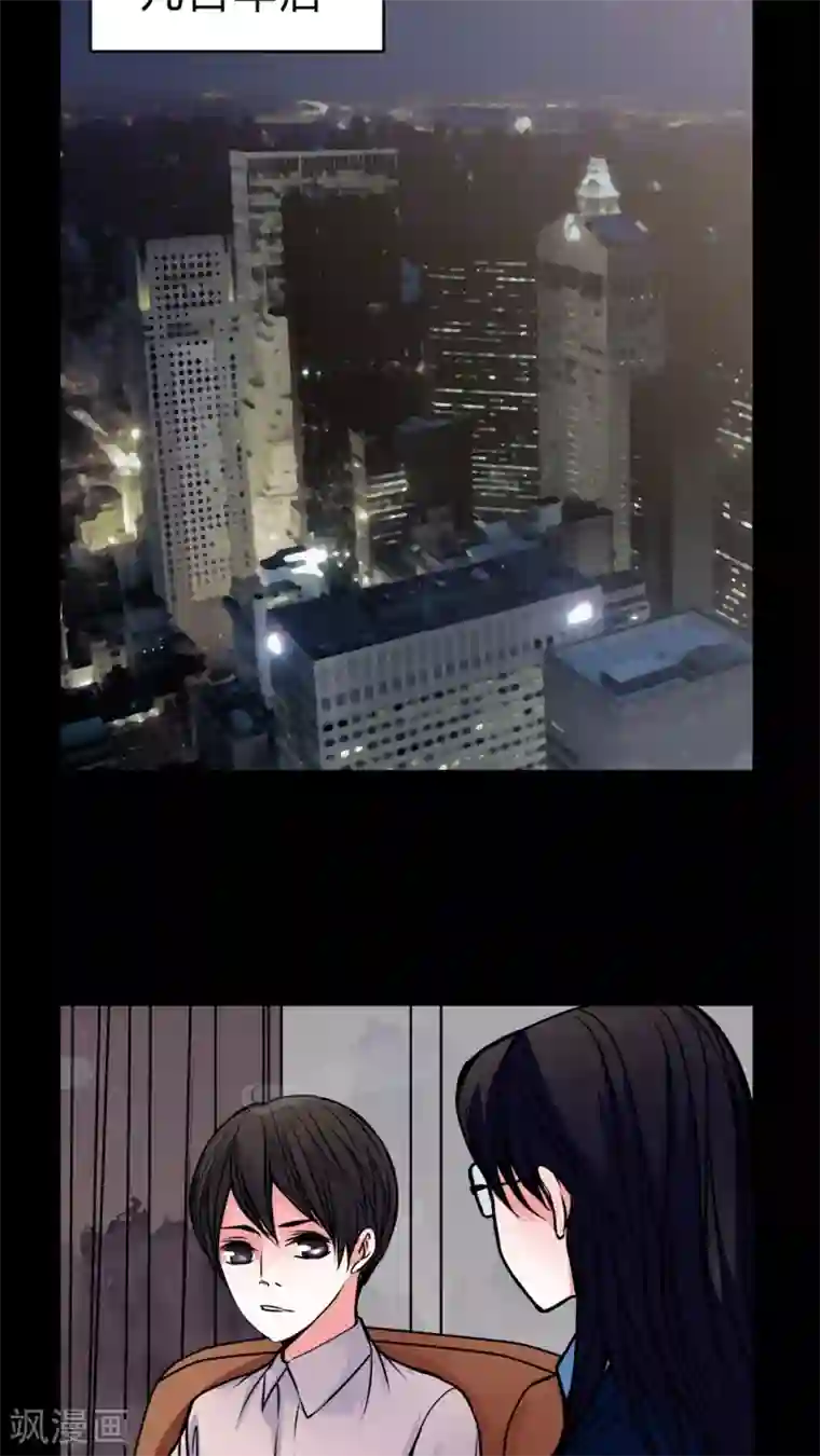 女巫重生记第45话 交易!