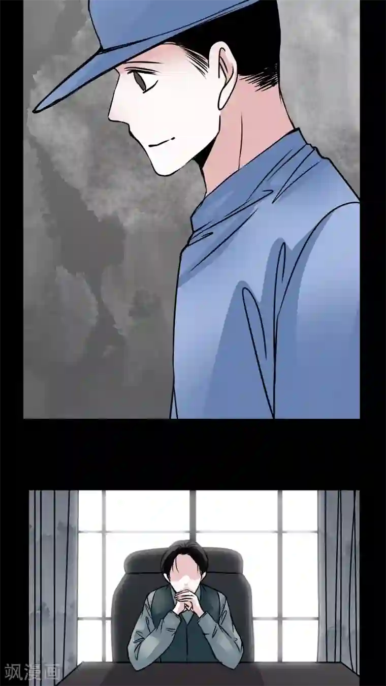 女巫重生记第46话 同名同姓!