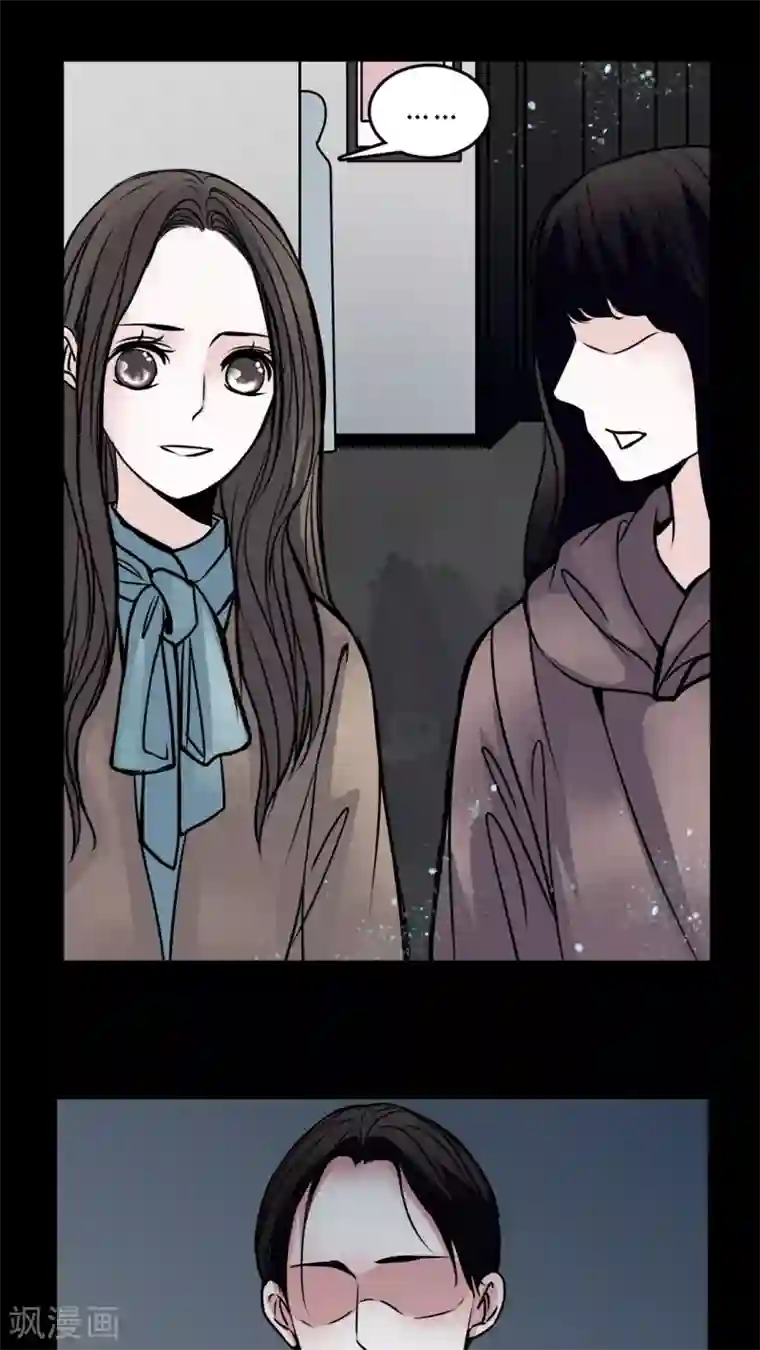 女巫重生记第46话 同名同姓!