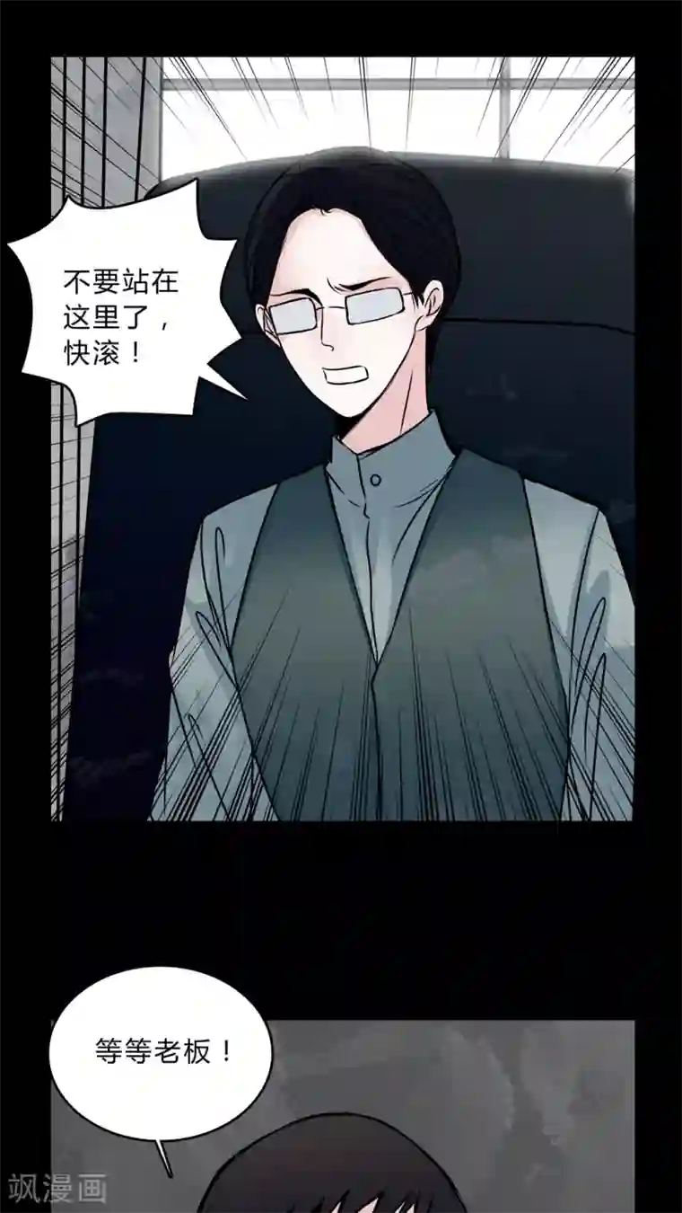 女巫重生记第47话 危机解除