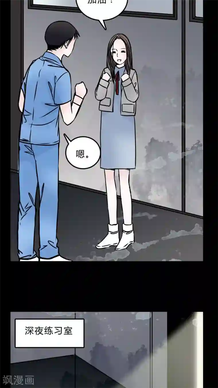 女巫重生记第47话 危机解除