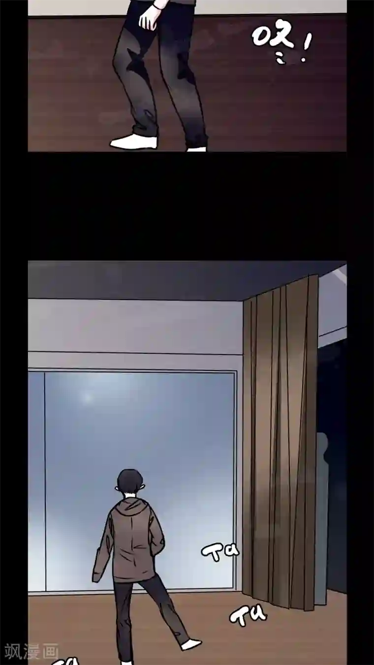 女巫重生记第47话 危机解除