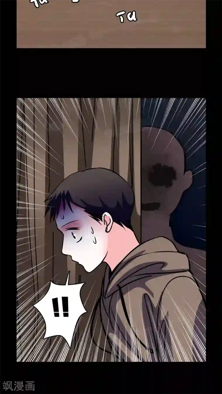 女巫重生记第47话 危机解除