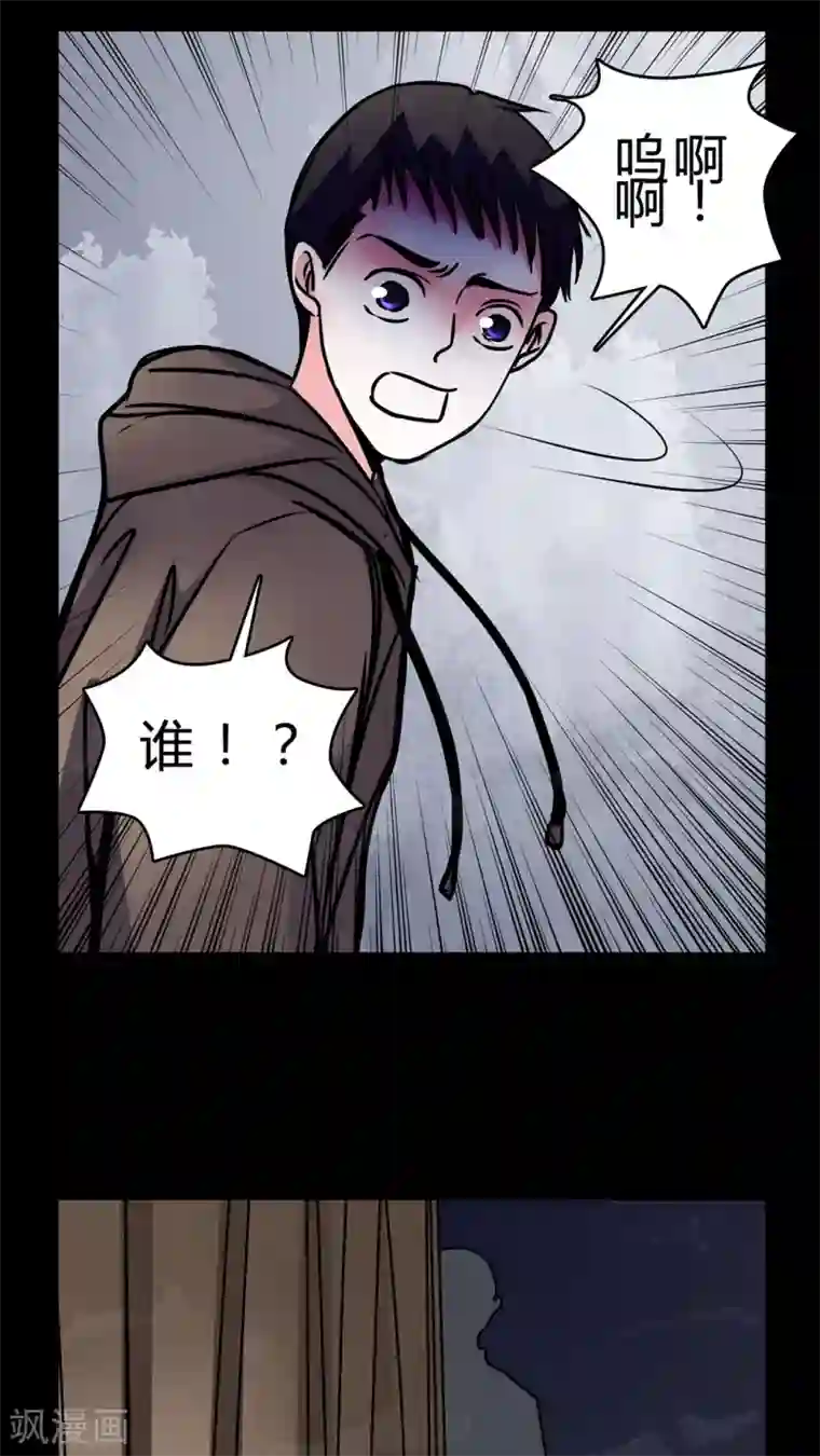 女巫重生记第47话 危机解除