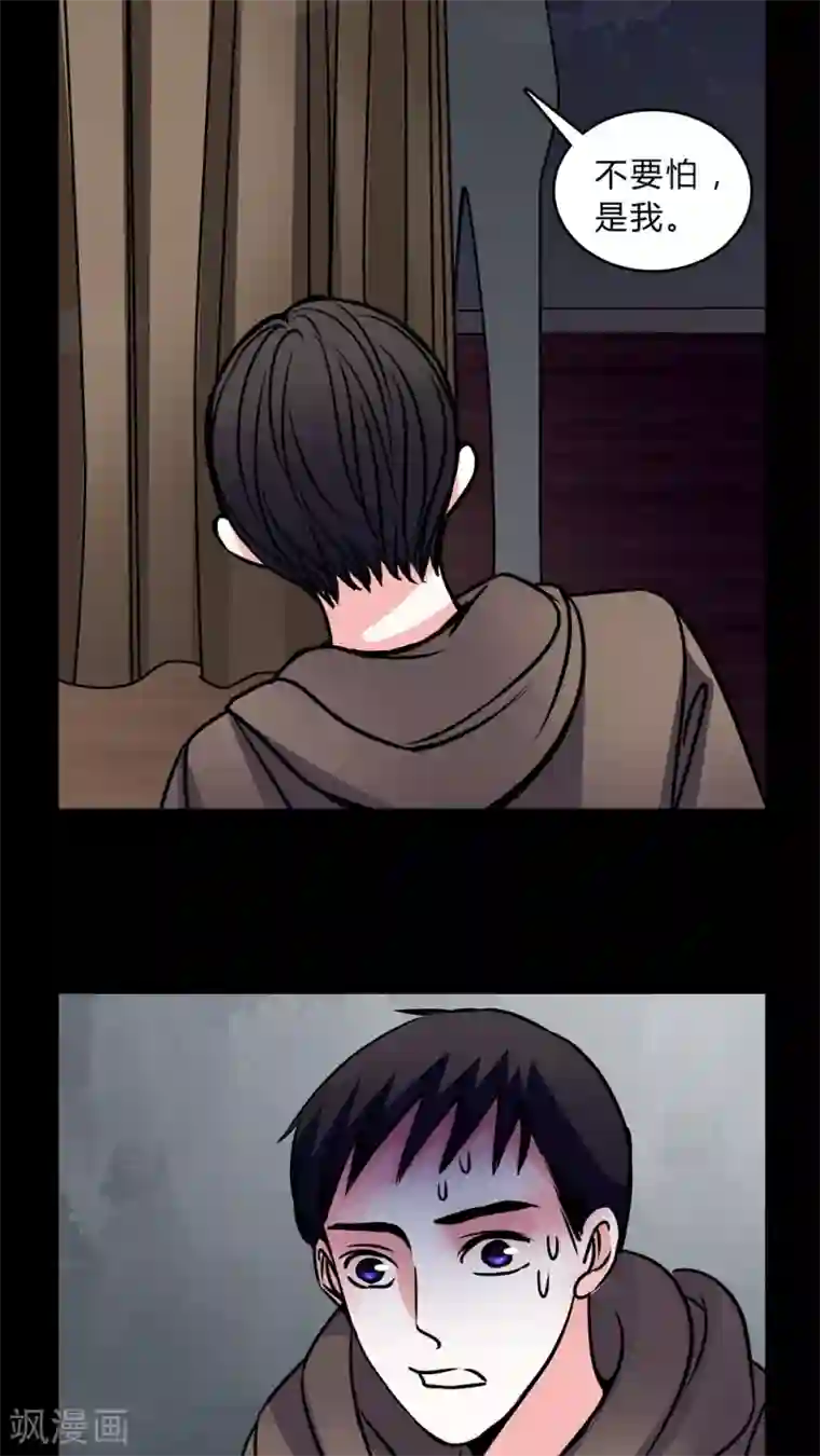 女巫重生记第47话 危机解除