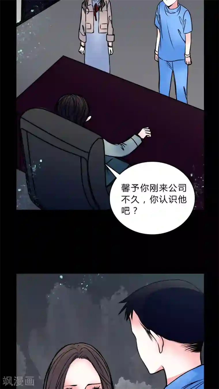 女巫重生记第47话 危机解除