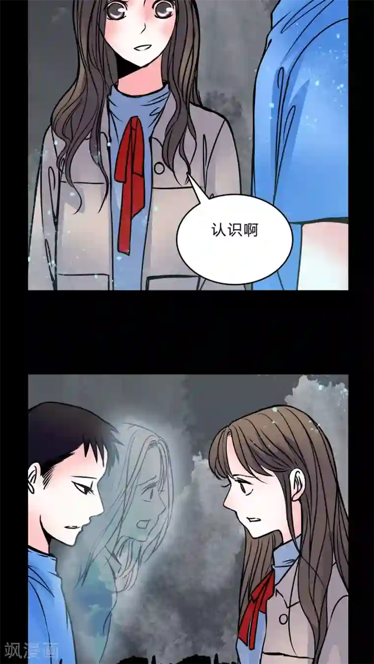 女巫重生记第47话 危机解除