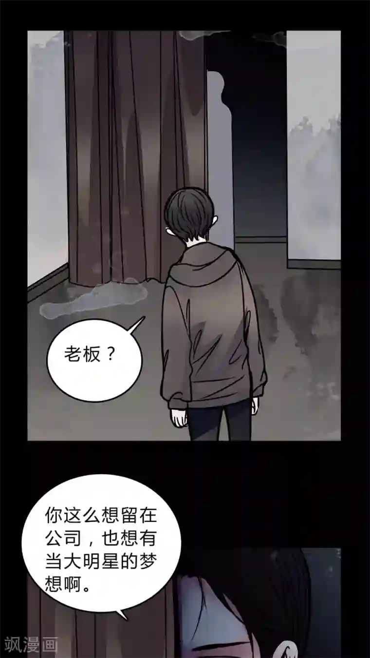 女巫重生记第48话 出国机遇