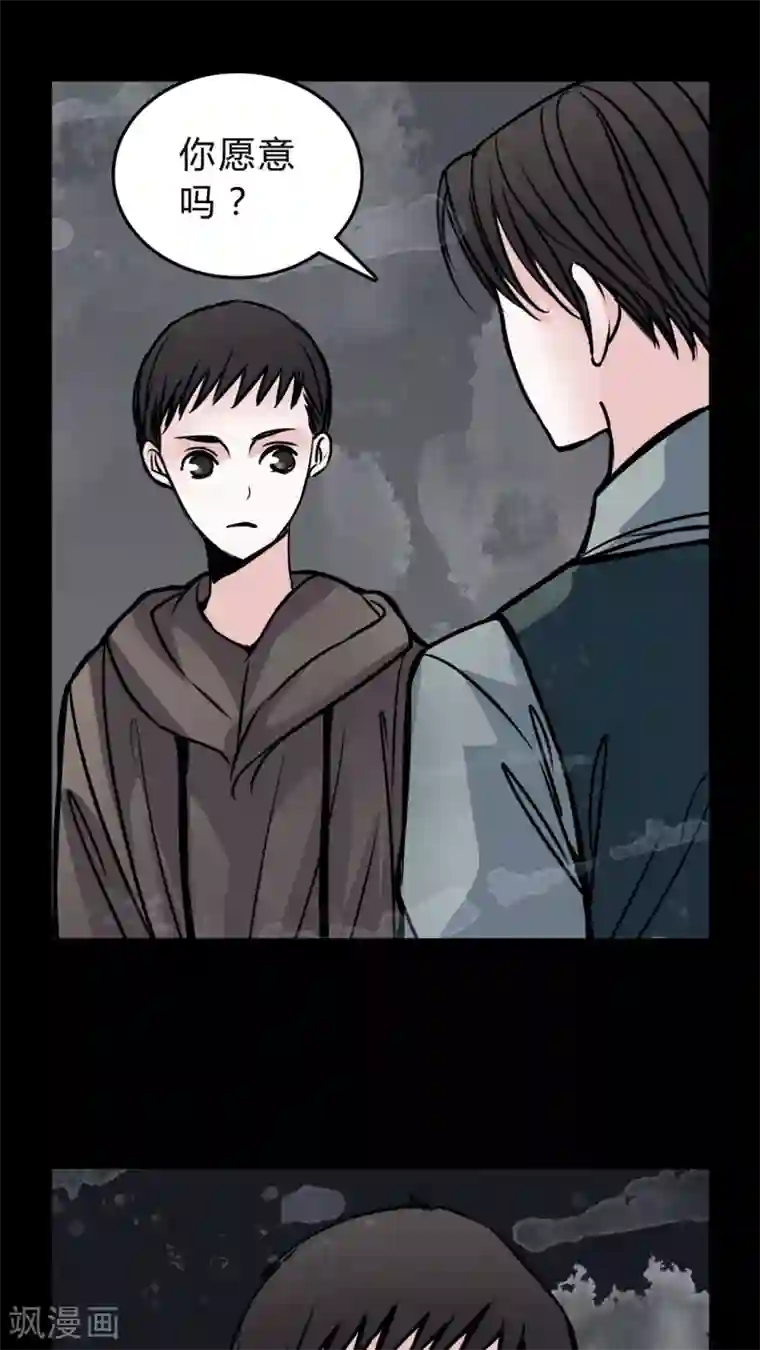 女巫重生记第48话 出国机遇