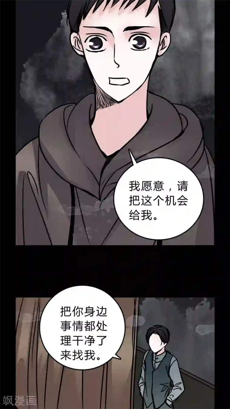 食粪系列50部第48话 出国机遇