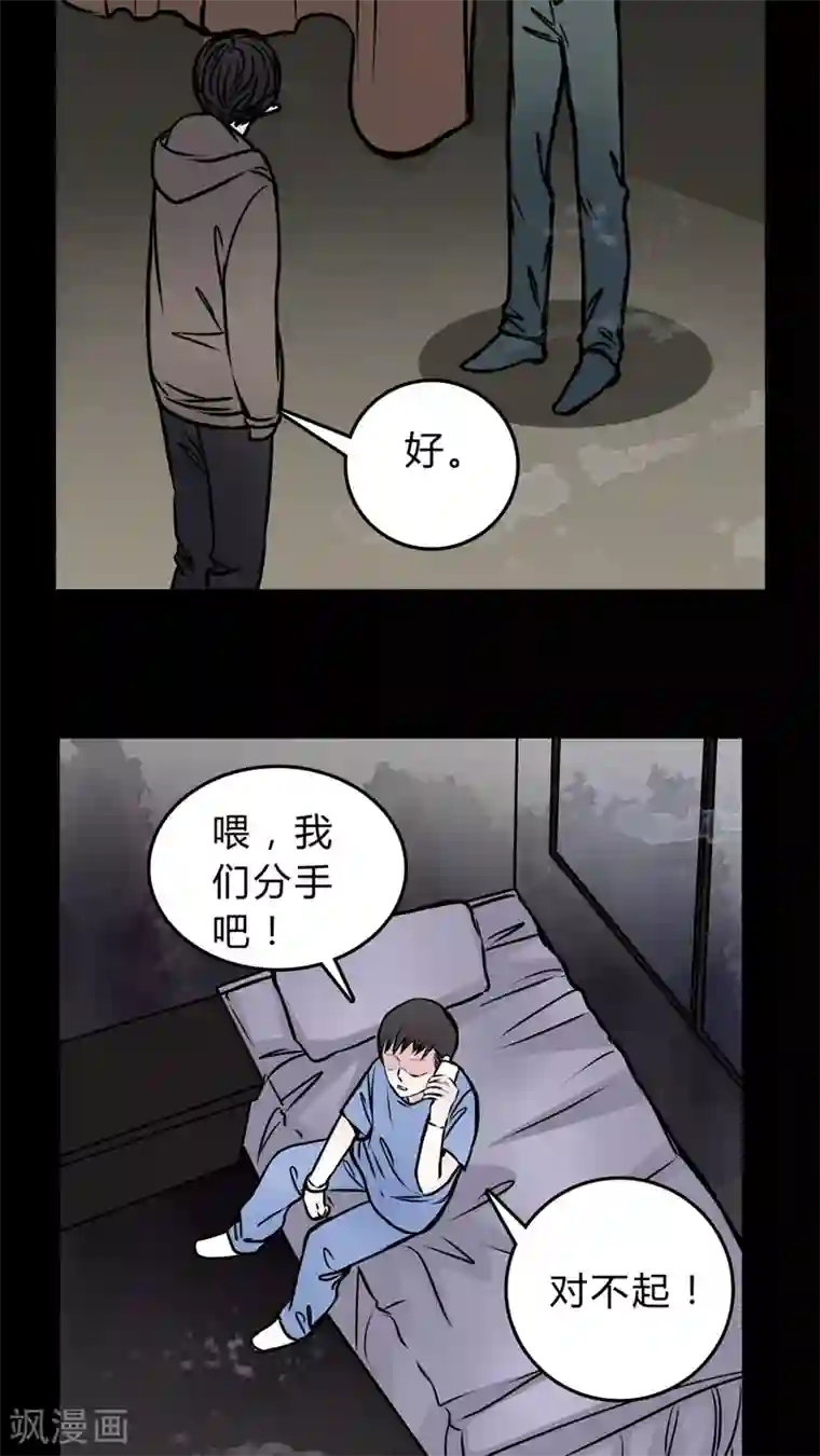 女巫重生记第48话 出国机遇