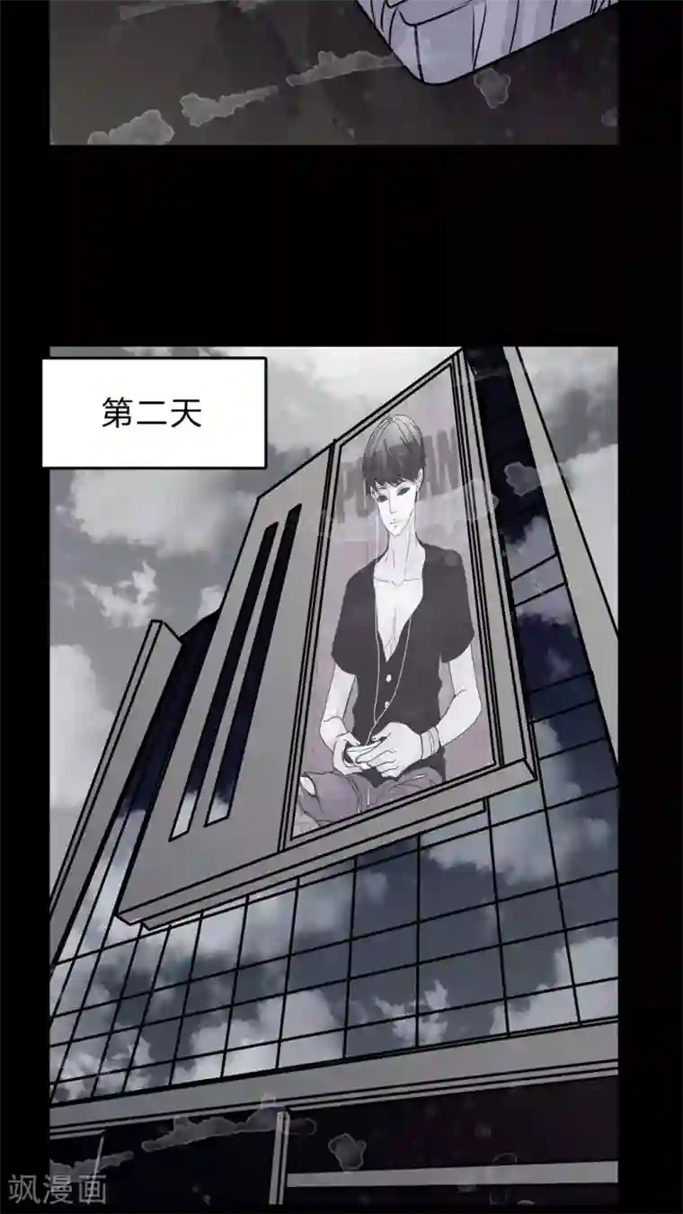 女巫重生记第48话 出国机遇