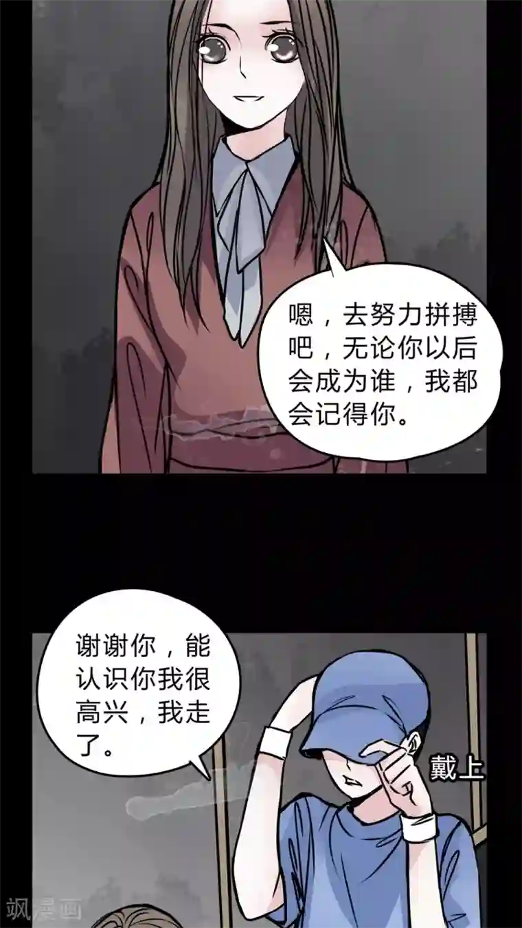 女巫重生记第48话 出国机遇