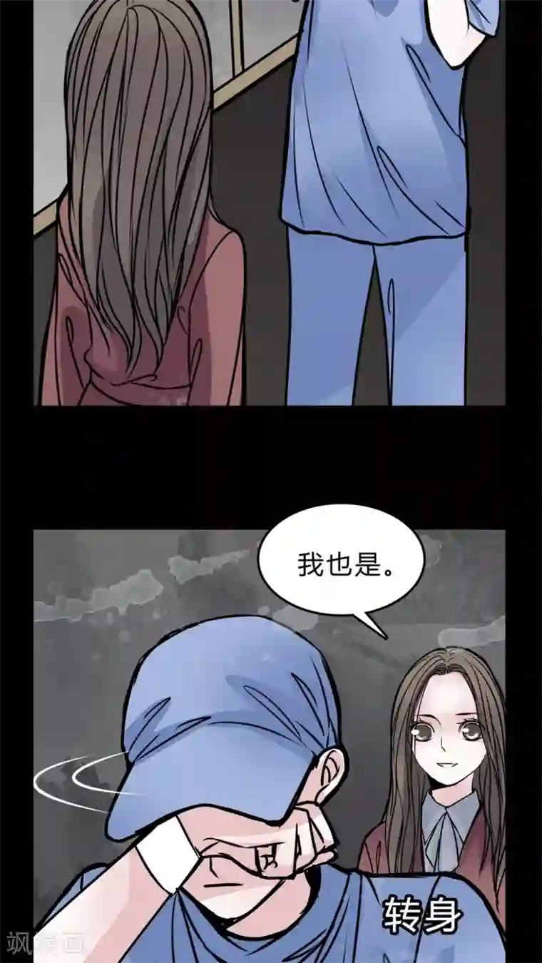 女巫重生记第48话 出国机遇